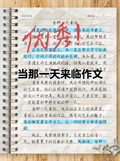 那一天中考的作文,藏着怎样的青春与答案?