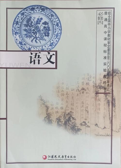 7年级语文下册苏教版重点难点有哪些？