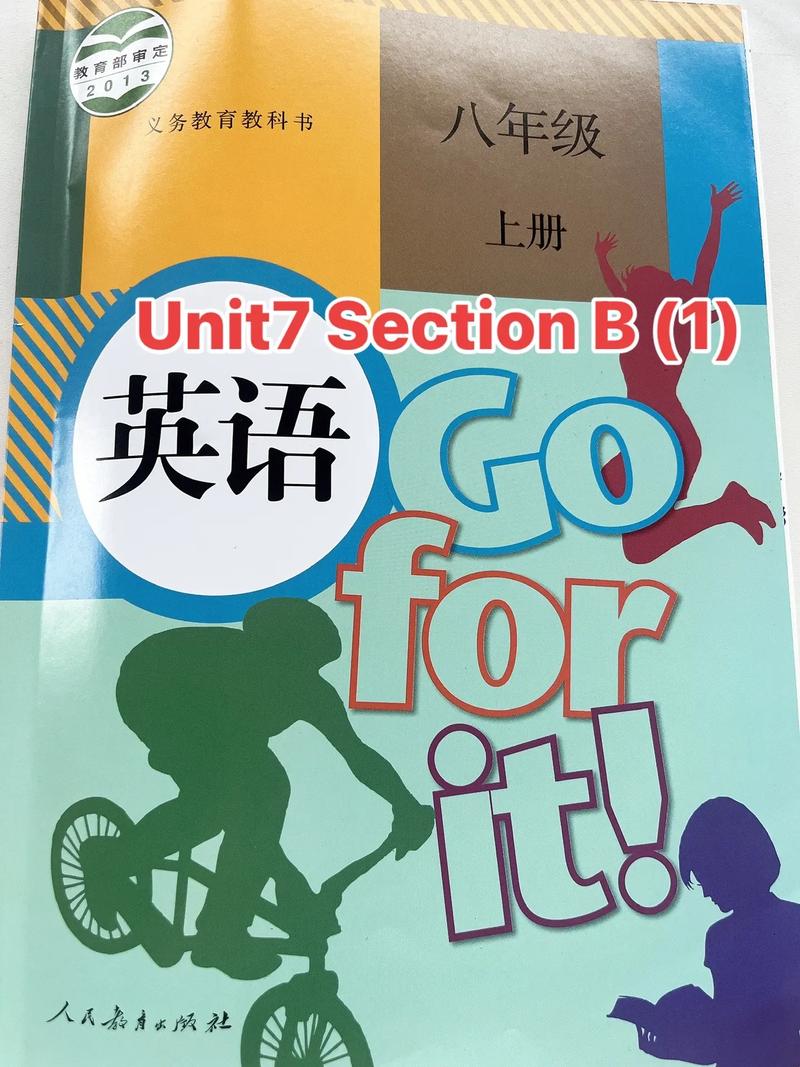 八年级英语上册mp3哪里能免费下载？