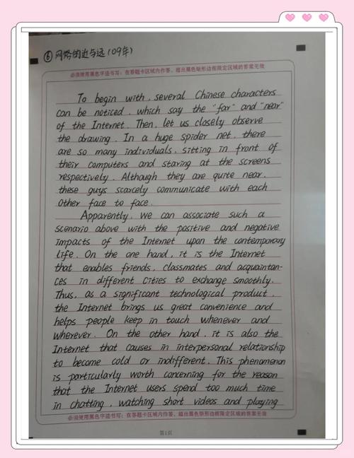 远与近,究竟该如何丈量?