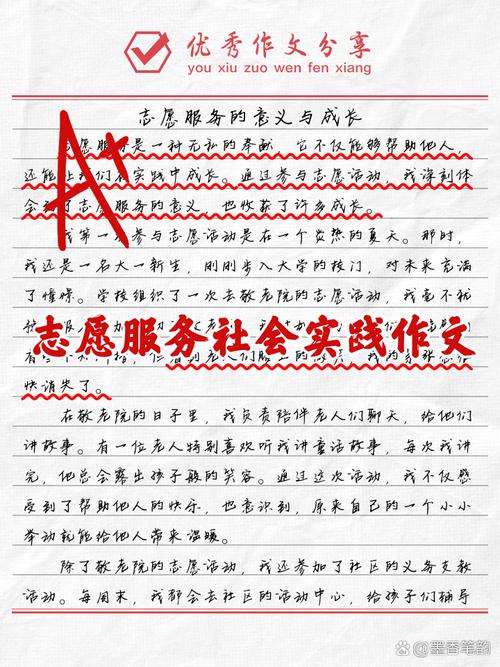 社会作文，如何写出深度与温度？