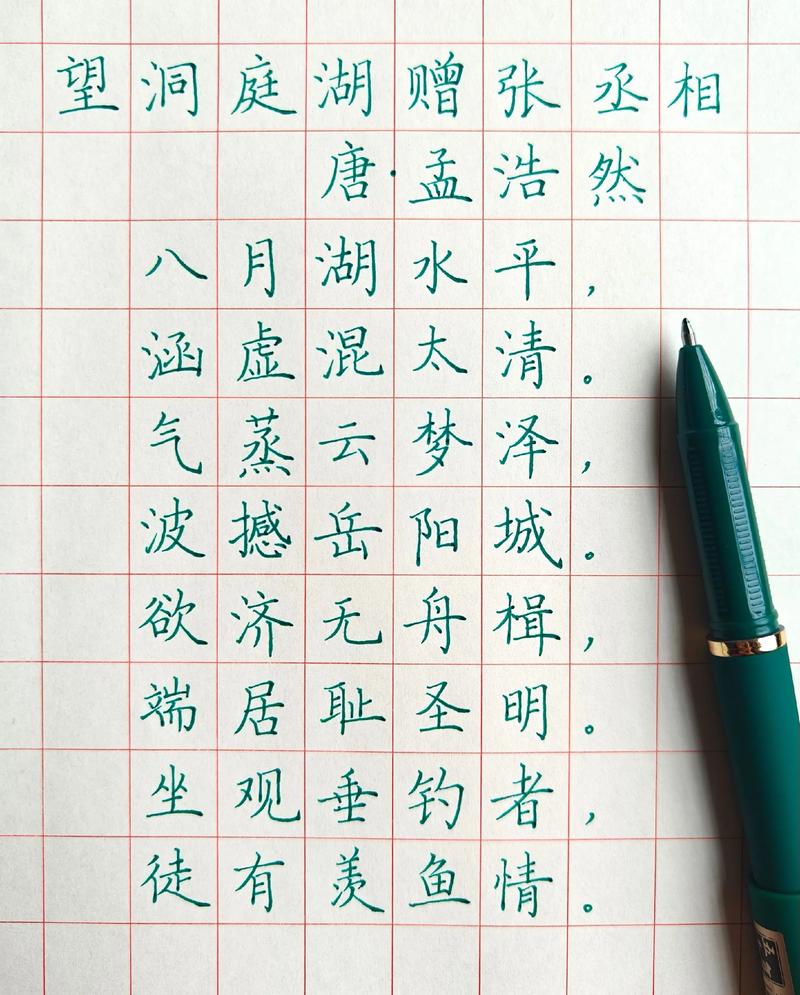 八年级下册古诗文积累有哪些重点?