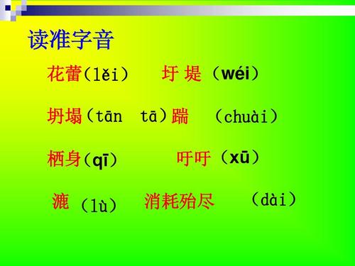 北师版七年级语文上册有何学习重点?