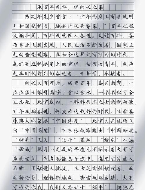 辉煌如何定义？