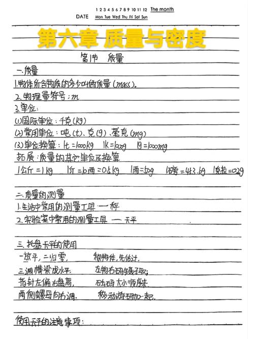 密度为何能成为物质特性的身份证？