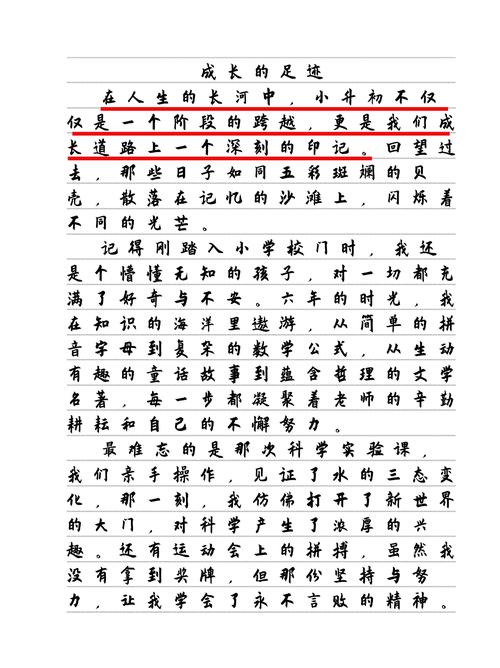 考试常见作文题目有哪些？