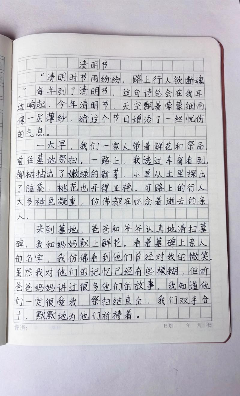 清明节的作文图片，藏着怎样的童真与思念？