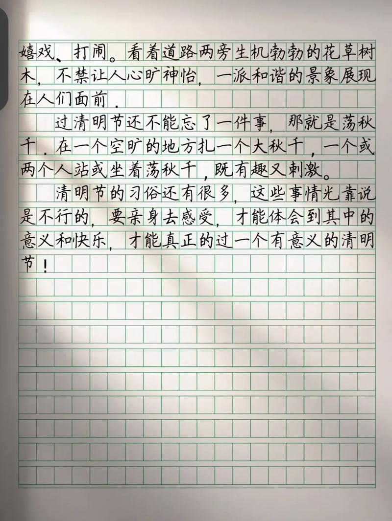 清明节的作文图片，藏着怎样的童真与思念？