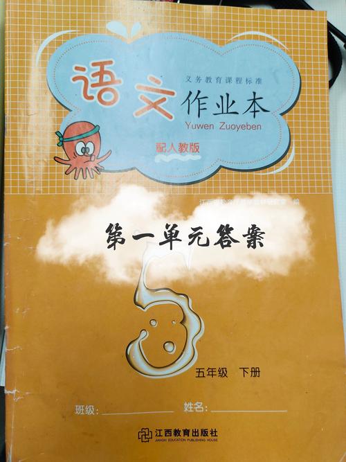 七年级下册语文作业本有哪些重点难点？