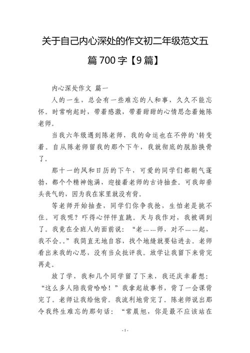 初一初二作文大全，如何写出高分作文？