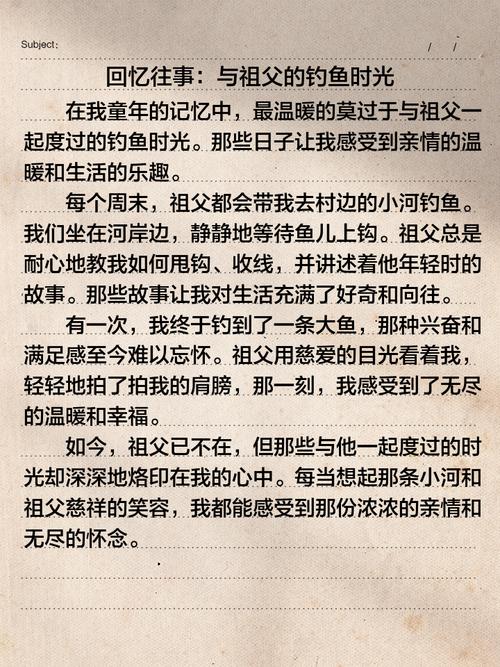 初三往事,回忆里藏着怎样的青春密码?