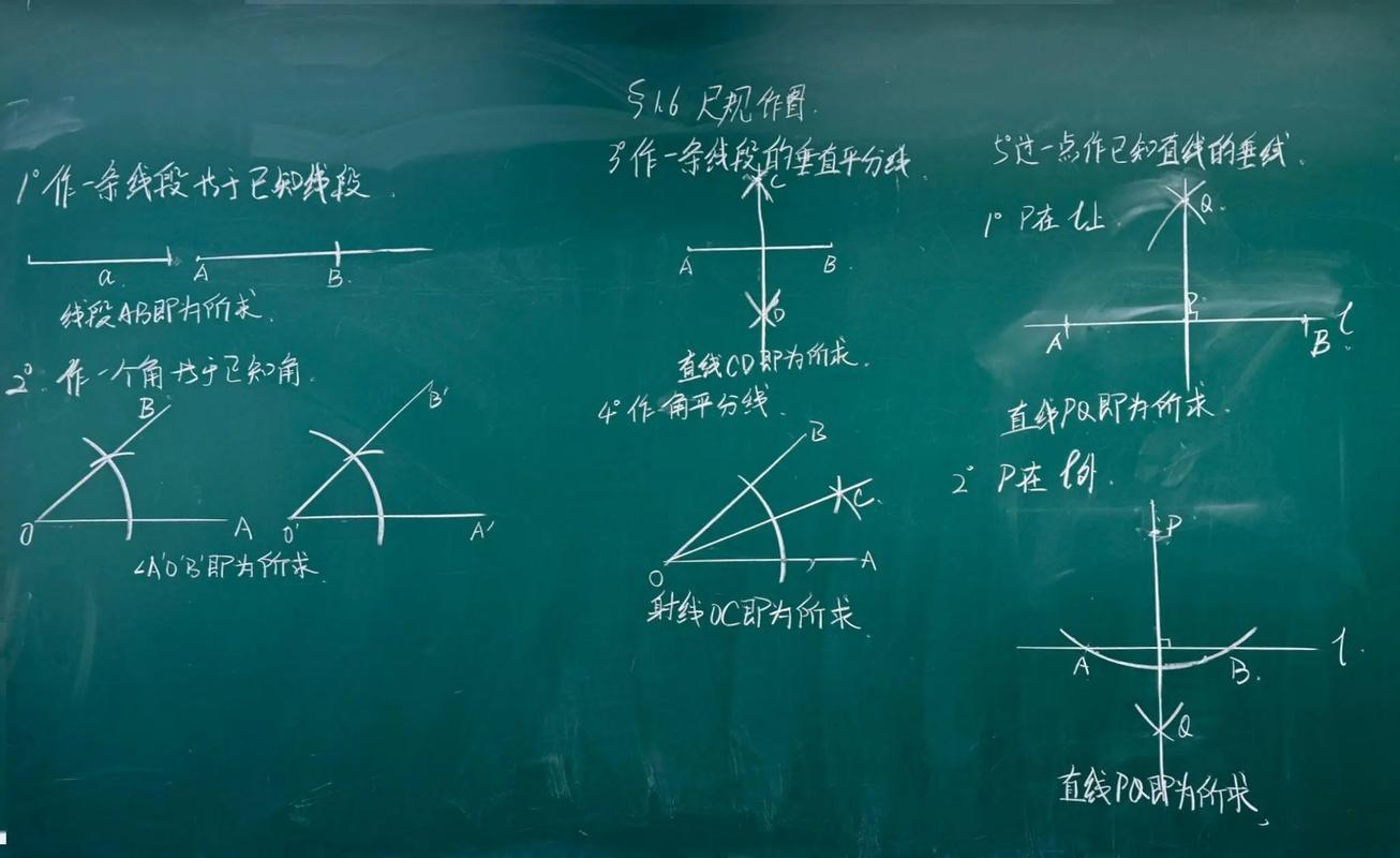 八年级上册数学PPT哪里能找到？