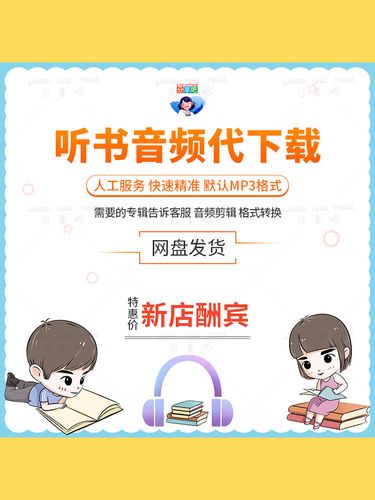 初中语文古诗词MP3，哪里能免费下载？