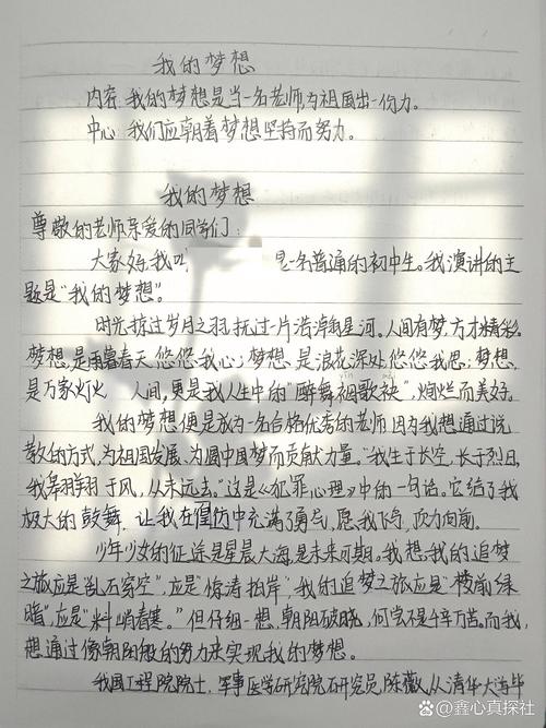 我梦想的上海作文，藏着怎样的憧憬？