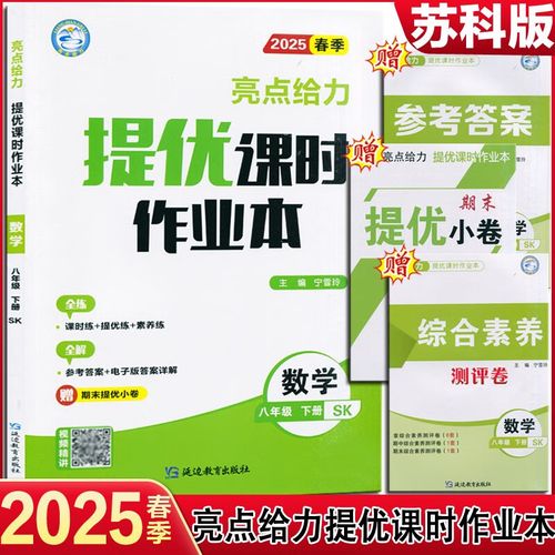 8年级语文苏教版上册重点难点有哪些？