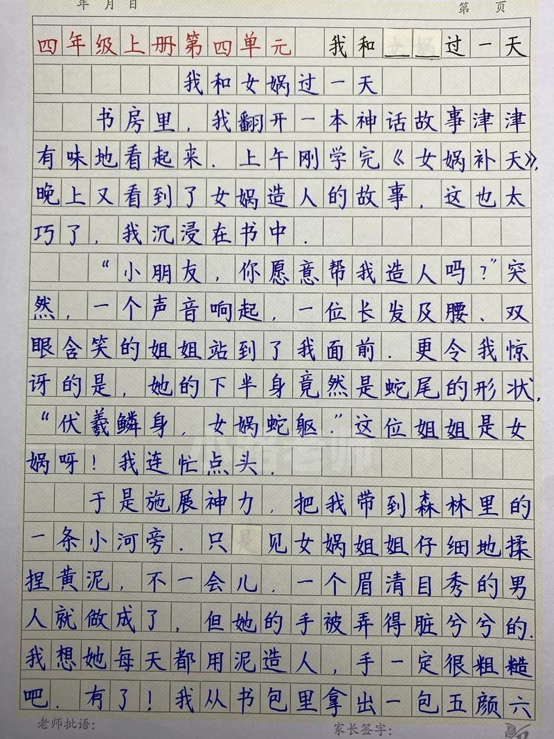 作文与语文的关系，写作是语文的全部吗？