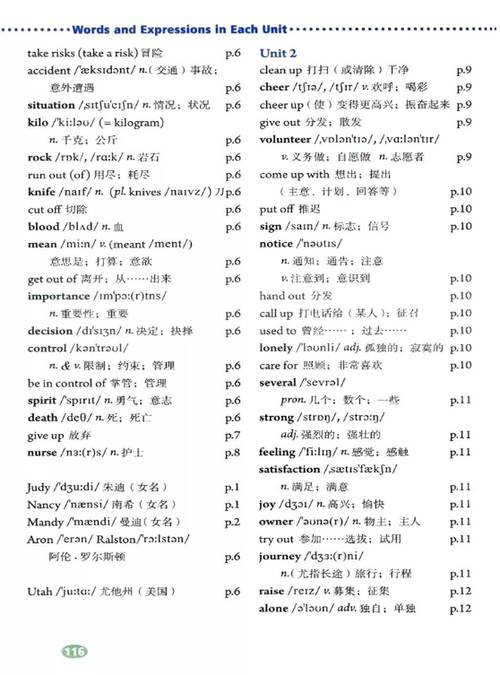 八年级英语下册mp3哪里下载?