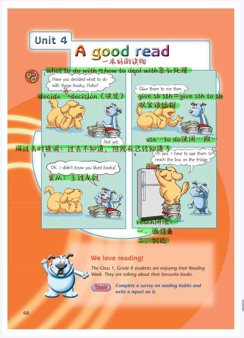 八年级英语下册mp3哪里下载？