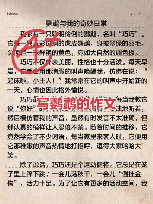 大树与飞禽走兽，如何共绘生命寓言？