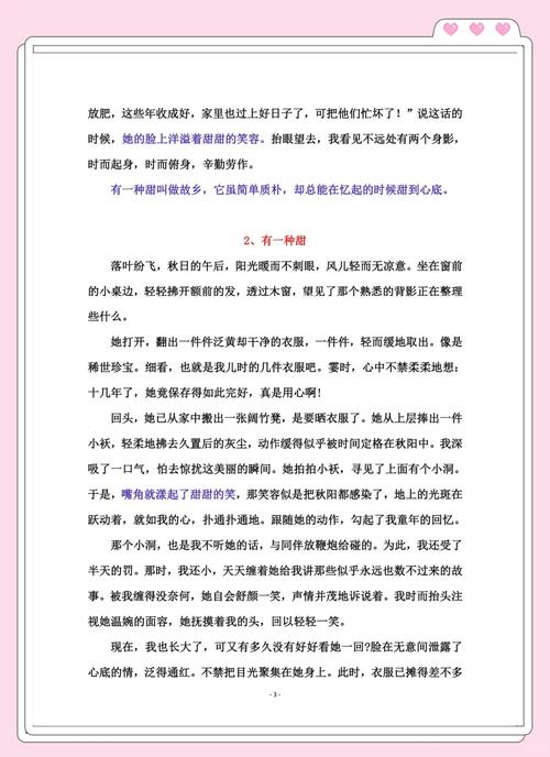 命题作文审题训练，抓核心还是避误区？