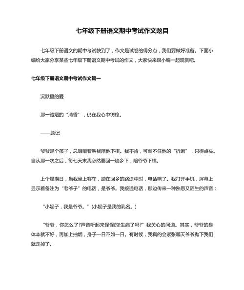 考试的意义究竟是什么？