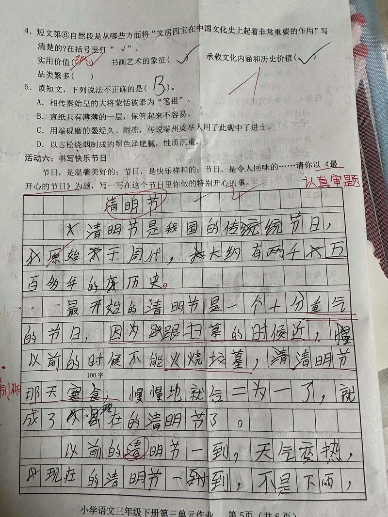 小学生作文为何能频频刷爆朋友圈？