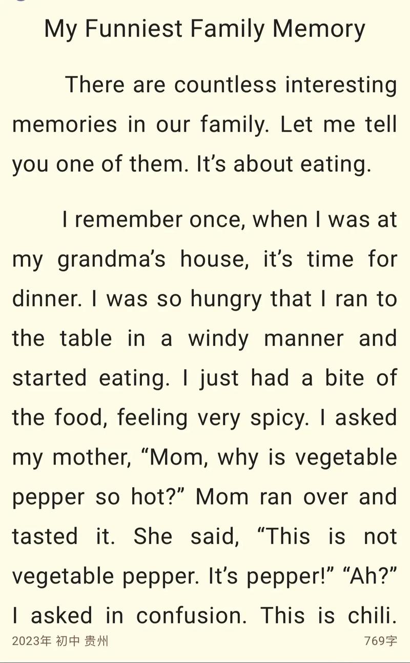 贵州中考满分作文有何秘诀？