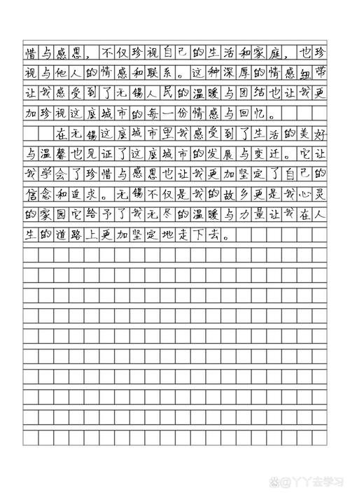 无锡中考语文作文如何备考拿高分？