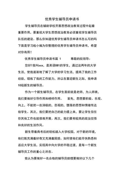 如何有效辅导学生写出好作文？