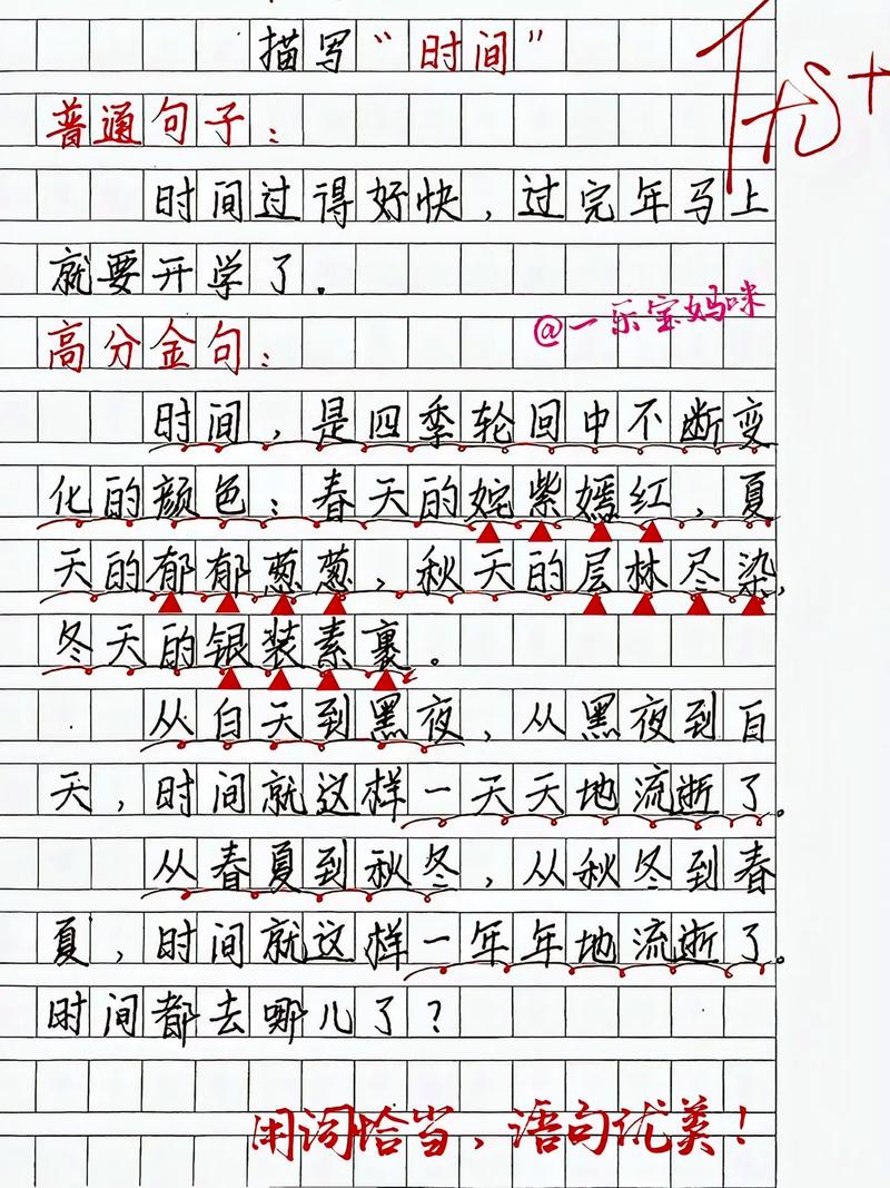 时间的模样究竟长什么样？