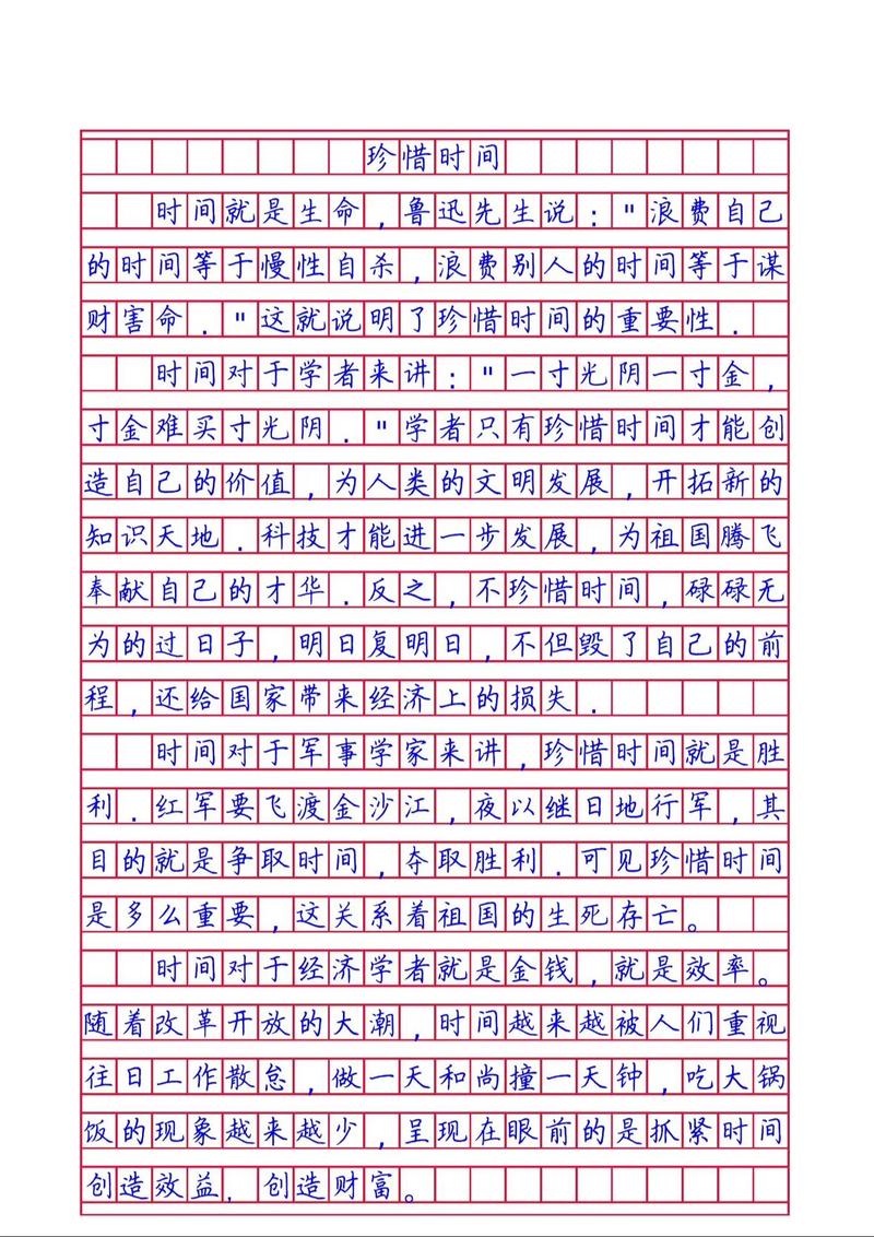 时间的模样究竟长什么样？