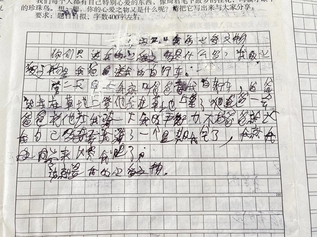 写错，考试该怎么办？