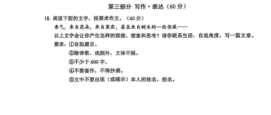 初中一模语文作文如何高效提分？