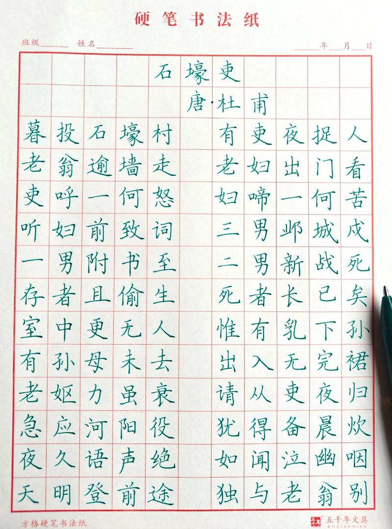 八年级下册默写古诗词有哪些重点篇目？