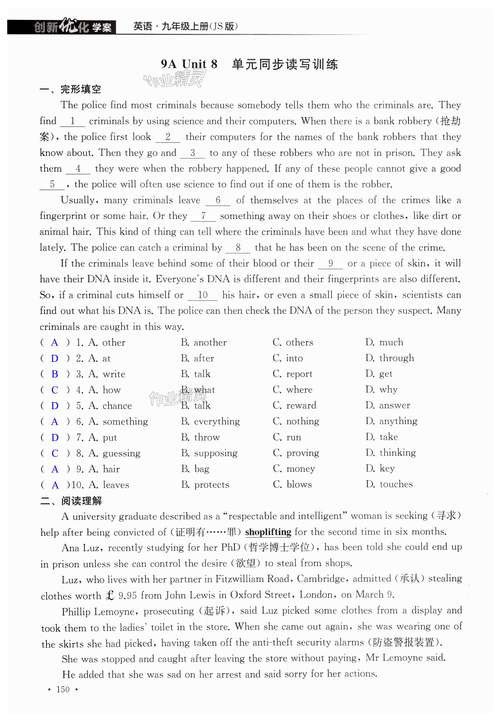 九年级英语听力mp3