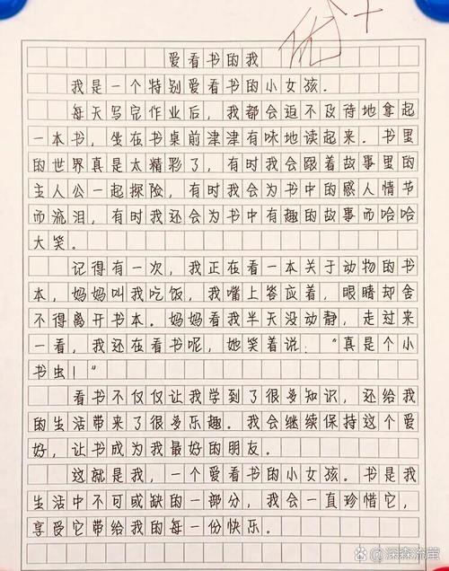 如何让课外阅读作文写出彩?