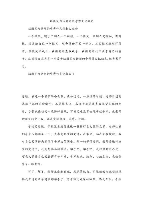 微笑，是治愈伤痛的良药还是掩饰脆弱的面具？