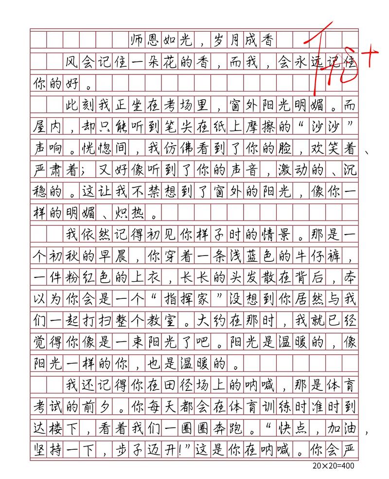 中考满分作文毕业，如何写出满分毕业感言？