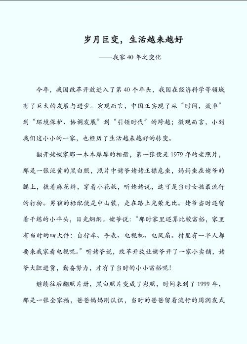 邢台作文里，藏着哪些你不知道的变化？