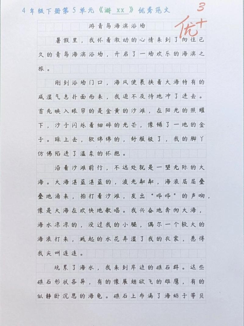 洄游之路，是归途还是命运的迁徙？