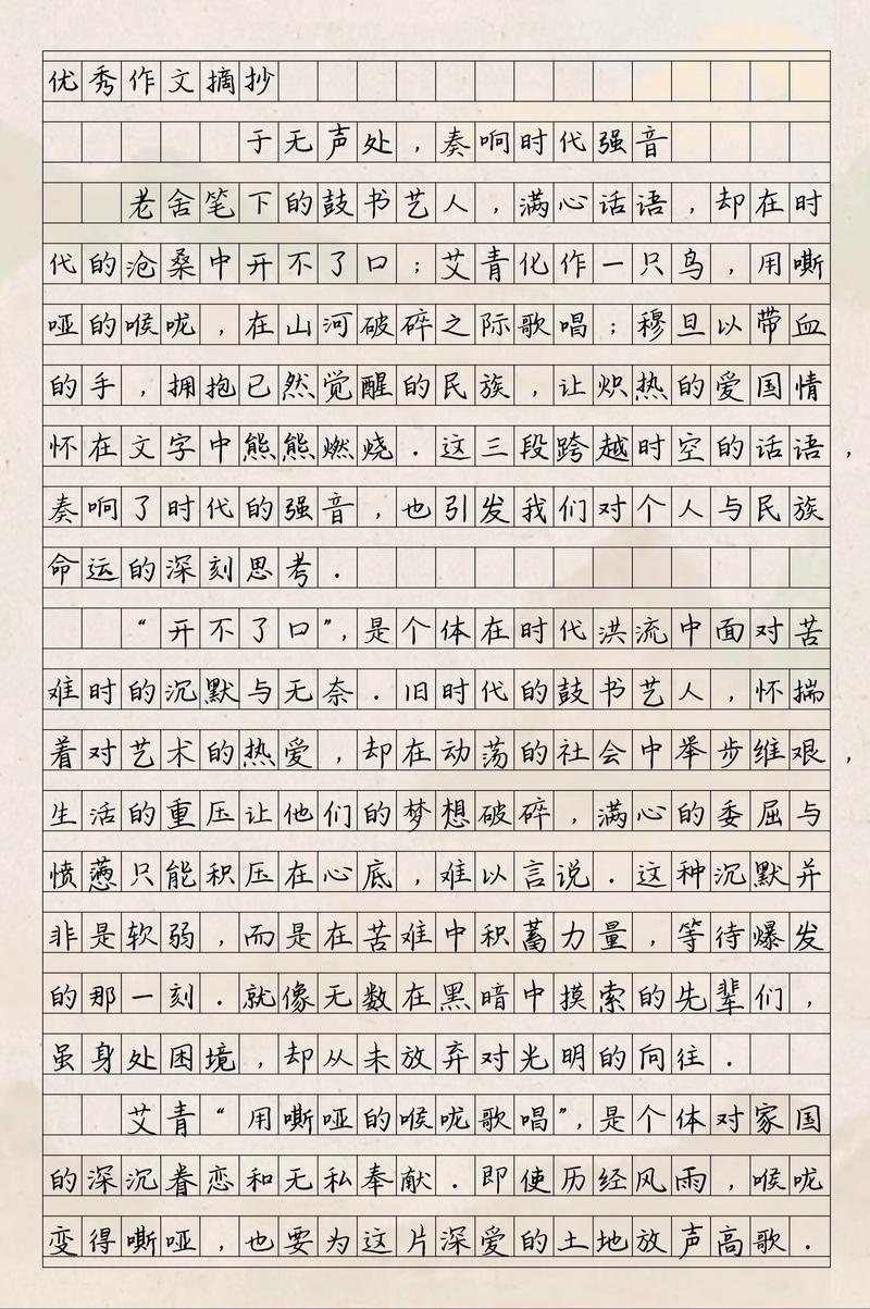 江苏高考优秀作文为何能脱颖而出？