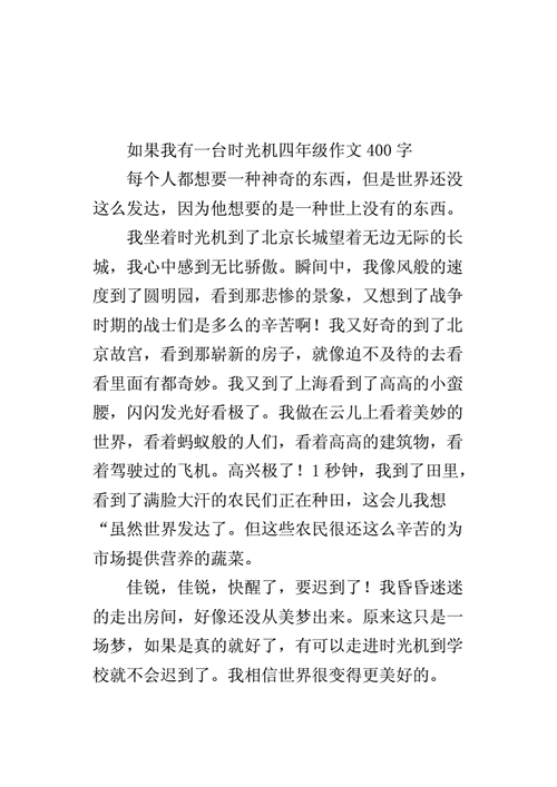 如何平衡无我与有我的作文境界？