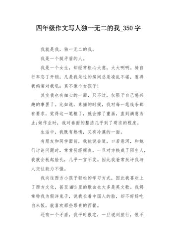 如何平衡无我与有我的作文境界？