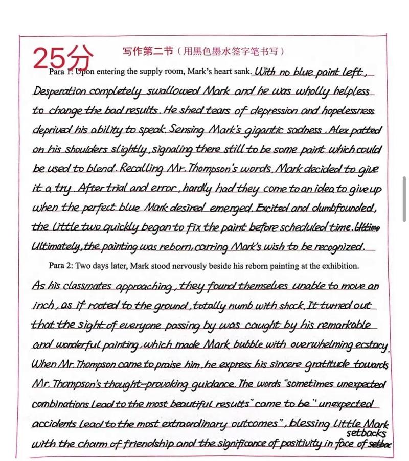 广州二模英语作文评分标准是什么？