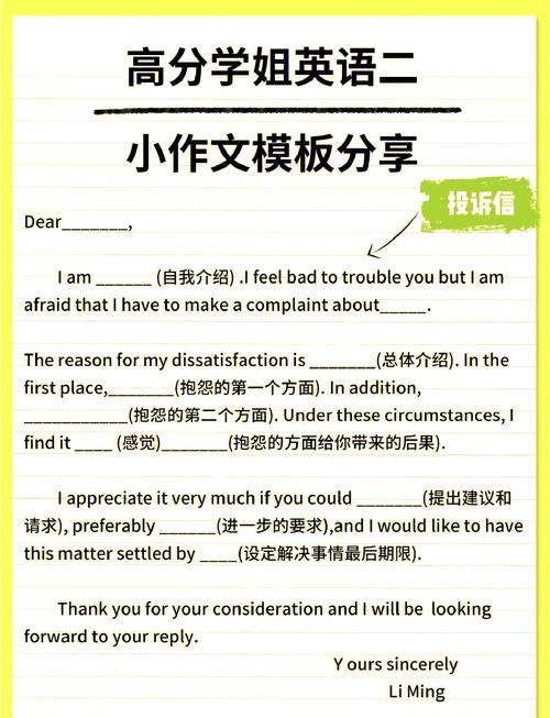 广州二模英语作文评分标准是什么？