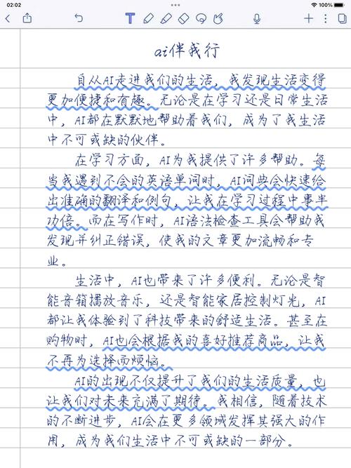 语文伴我行，作文如何行稳致远？