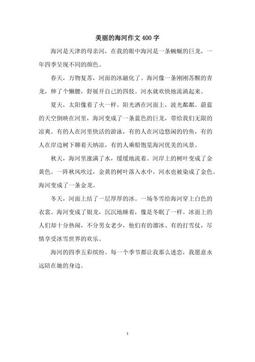 天津海河，千年流淌的文脉如何滋养今日？