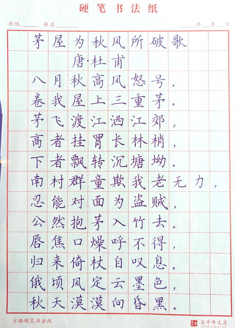 八年级下册课外古诗词有哪些重点篇目？