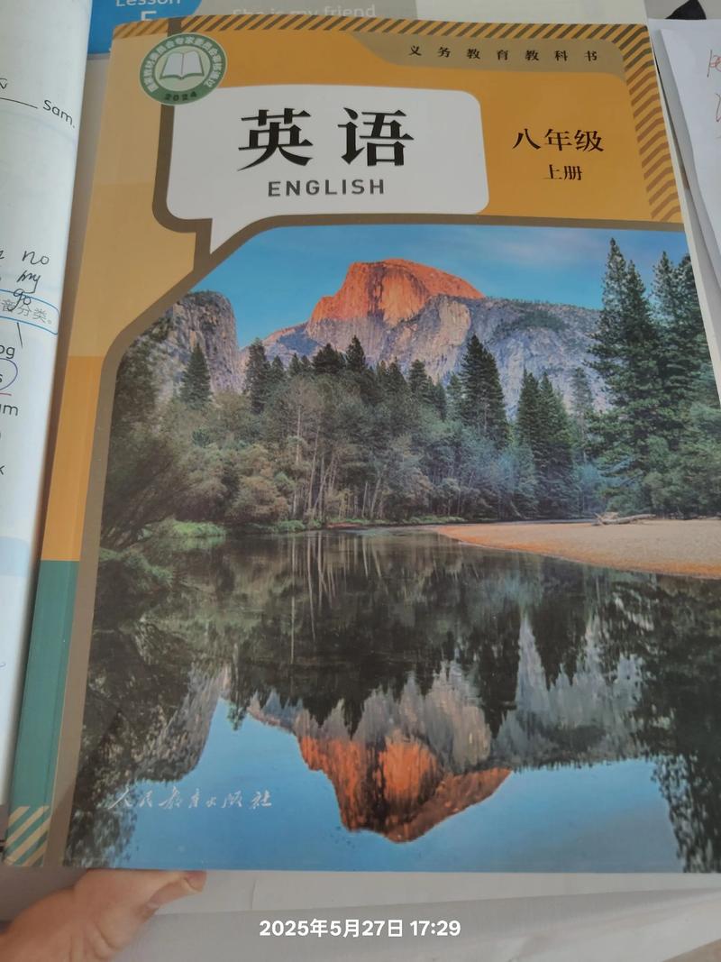 八年级上册英语课本重点难点是什么？