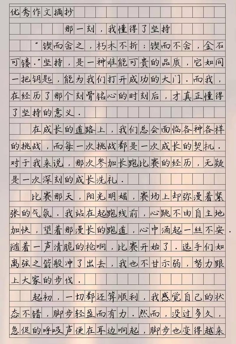 初中作文范文大全能快速提升写作水平吗？